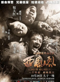 亚洲人成综合